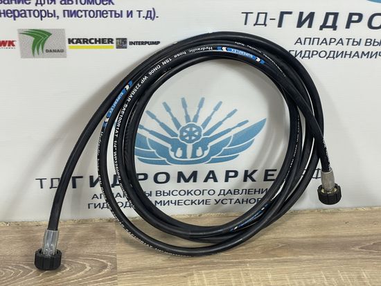Шланг ВД CARWASH COMFORT DN06 для моек самообслуживания225 бар. М22внут-М22внут.4 м (шт)