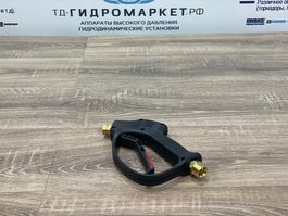 Пистолет SРG03, 280bar, 22х1,5внеш-1/4внут