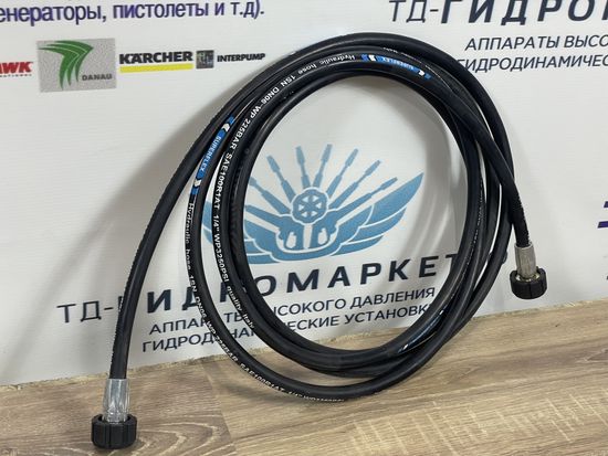 РВД CARWASH COMFORT DN06 для моек самообслуживания225 бар. М22внут-М22внут.4 м (шт)