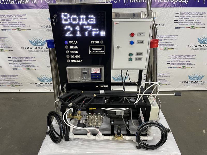 Баннер на главной 4