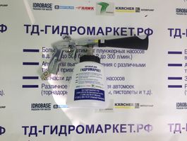 Торнадор  Tor -2