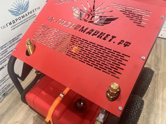 Гидродинамическая установка 500 бар