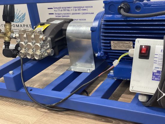 Водоструйный аппарат 200 Бар