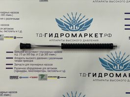Копье с защитой форсунки L=500 mm 1/4 внешний, оцинкованная сталь