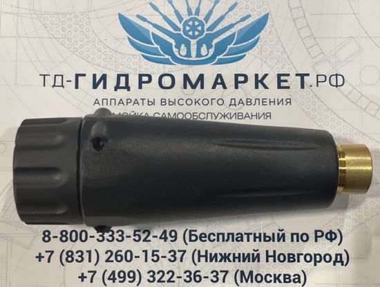 Пенная форсунка профессиональная  ST-75 1.6 мм 1/4"