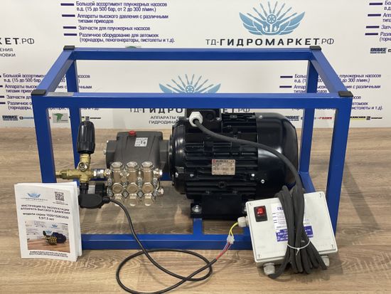 Промышленный Аппарат высокого давления Mazzoni (250 Бар 15л/мин) GME-7,5-250-15- МN-TSBase