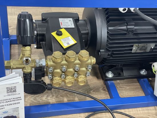 250Бар 15л/мин
