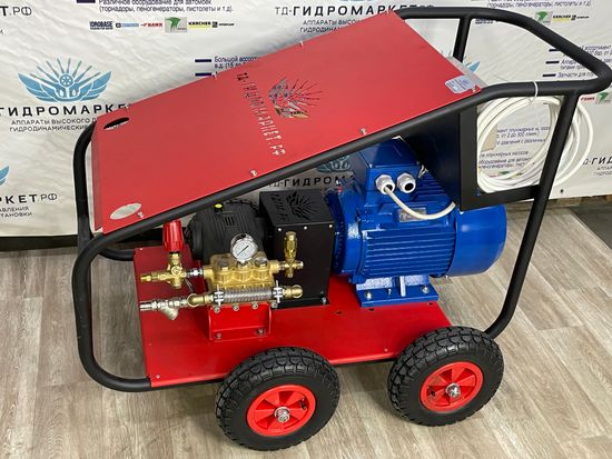 Аппарат высокого давления GM Pump 250 Бар 30 л/мин