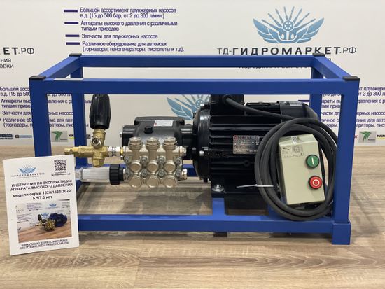 Аппарат высокого давления Hawk BP (200 Бар 15 л/мин) GME-5.5-200-15-HcwN-BP-BASE