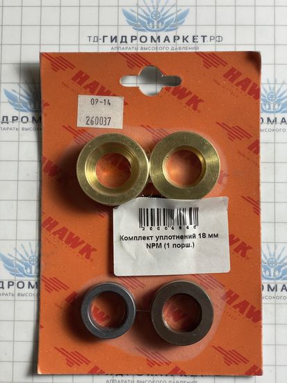 Комплект уплотнений 18 мм NPM (1 порш.)
