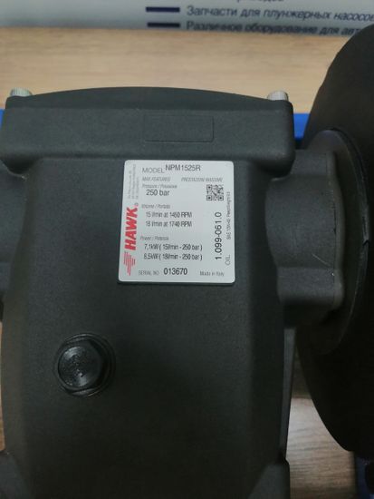Моноблок высокого давления Hawk 250 Бар