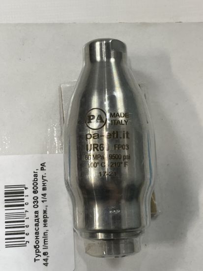 турбофреза UR60-030 600 бар