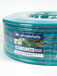 Садовый шланг 3 оплёточный ПВХ 50м 1/2" 13×16.6MM внутренний диаметр черно синий
