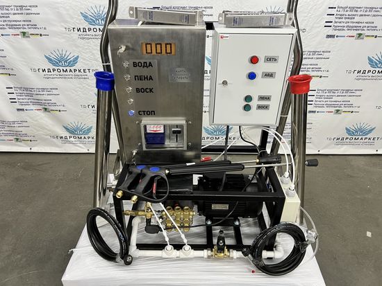 Оборудование для мойки самообслуживания"GM Steel Regular bill/coin"