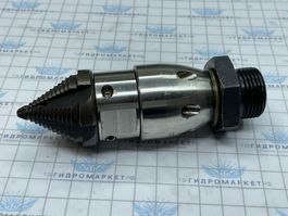 Форсунка каналопромывочная вращающаяся сверло до 300 бар 70 л/мин 4 в стороны  6 назад