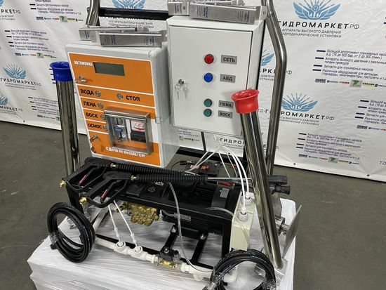 Оборудование для мойки самообслуживания