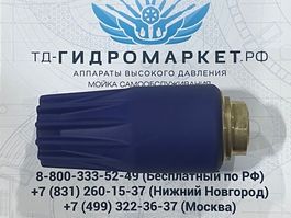 Турбофреза UR25 - 045; вход 1/4"г; 250 бар