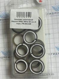 Комплект уплотнений Mazzoni MMD, MM-2 20 мм (3 порш.) P9.003.025