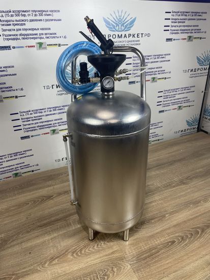 Пеногенератор 50л