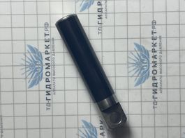 Плунжер (CP-18)