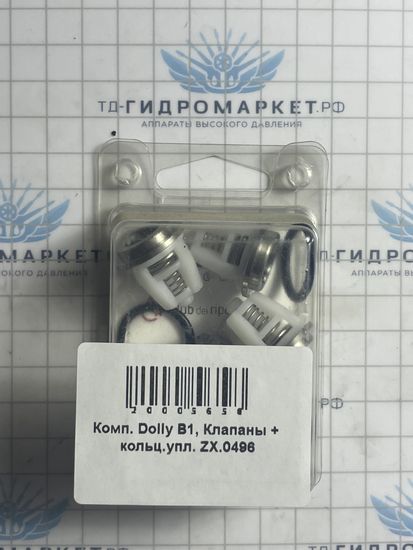 Клапаны+ кольца уплотнительные Idromeccanica Bertolini