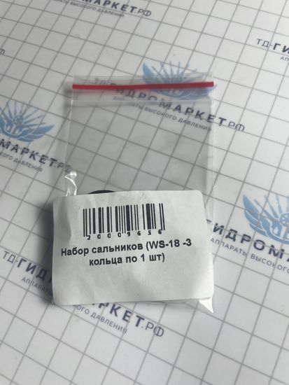 Набор сальников 590104008