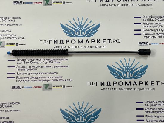 Копье с защитой форсунки 700 mm (ПРЯМОЕ) 1/4 внешнее, оцинкованная сталь