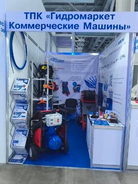 «Нефтегаз-2026»: итоги и новые горизонты для «ГидроМаркет»